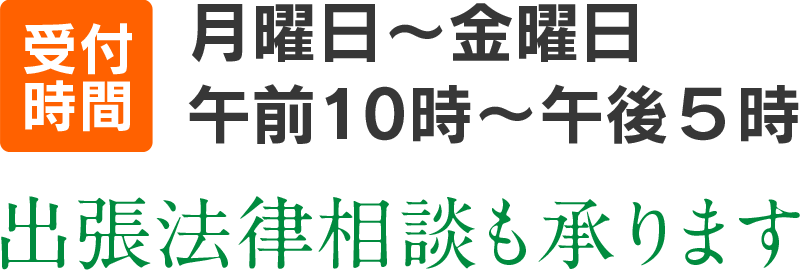 離婚が頭をよぎったら 旭合同法律事務所